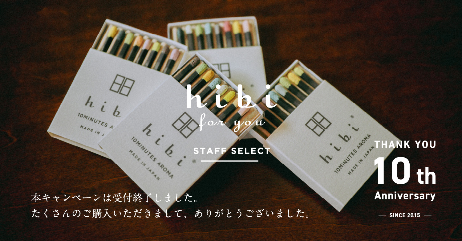 THANK YOU 10th Anniversary | hibi for you STAFF SELECT